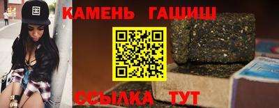 spice Беслан