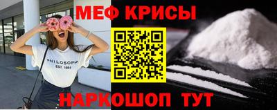 ешки Бийск