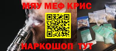 ешки Бийск