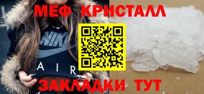 ешки Бийск