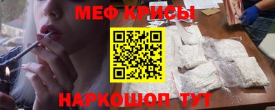 ешки Бийск