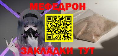 spice Беслан