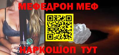 spice Беслан