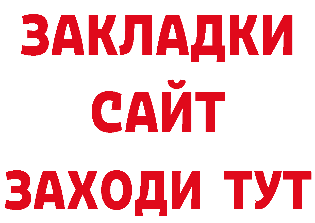 ГАШ VHQ рабочий сайт дарк нет кракен Уварово