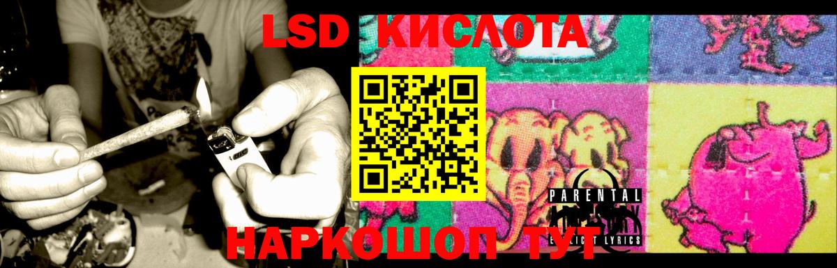 Лсд 25 экстази ecstasy Уварово