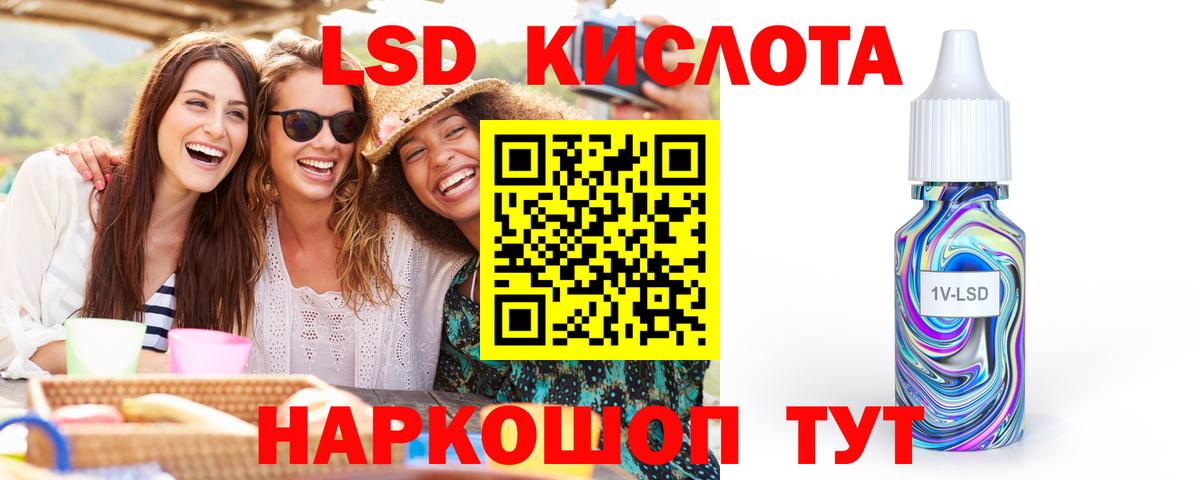 Уварово  Лсд 25 экстази ecstasy  Вход с VPN  Лсд 25 экстази  OMG сайт  LSD-25 экстази кислота 