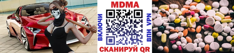 МДМА кристаллы  где продают наркотики  Уварово 