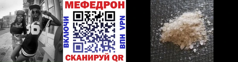 МЕФ 4 MMC  сколько стоит  Уварово 