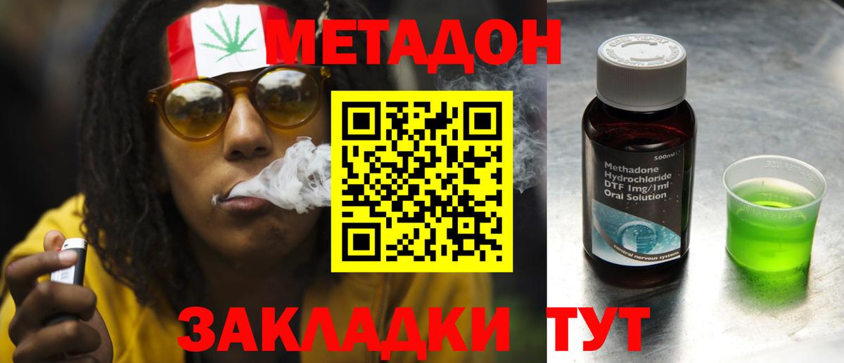 Марихуана  Вход с VPN  ГАШИШ  Канабис  Уварово  A-PVP  Марки ЛСД  Мяу-Мяу  Продажа наркотиков  Кетыч  COCAIN 