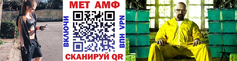 МЕТАМФЕТАМИН витя  Уварово 