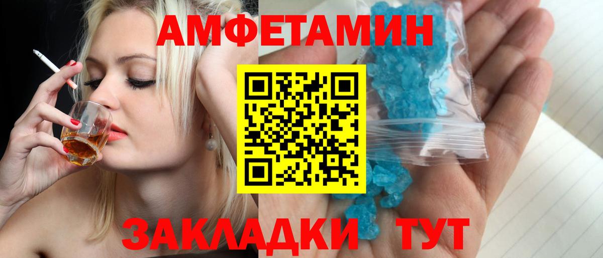 Первитин винт Уварово