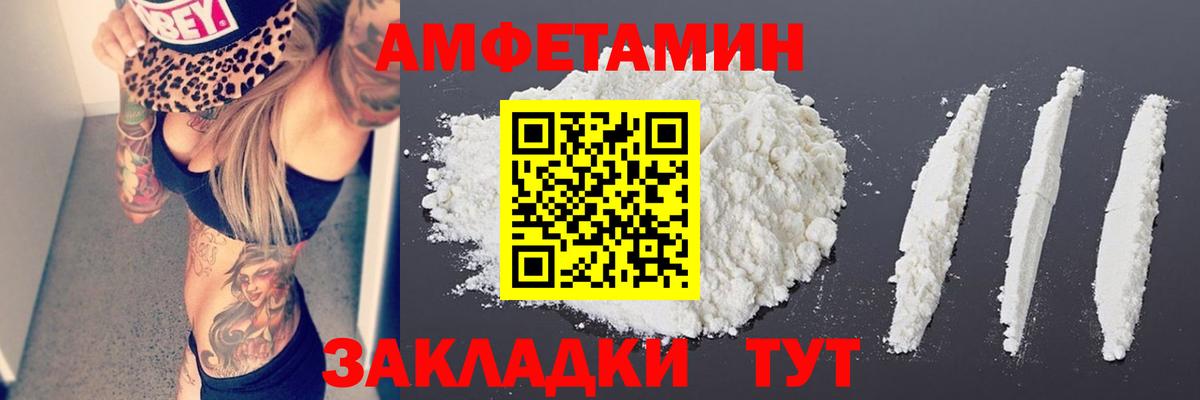 МЕТАМФЕТАМИН мет  Уварово  МЕТАМФЕТАМИН мет 