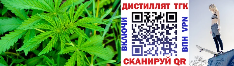Дистиллят ТГК вейп  как найти закладки  Уварово 