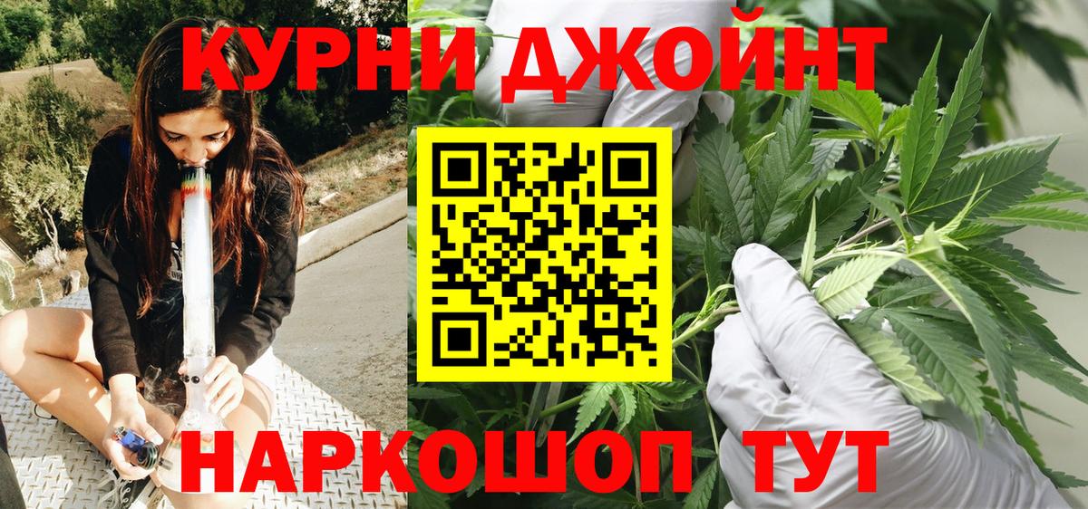 Марихуана сатива  Бошки Шишки Bruce Banner  Бошки марихуана VHQ  Шишки марихуана OG Kush  Уварово 