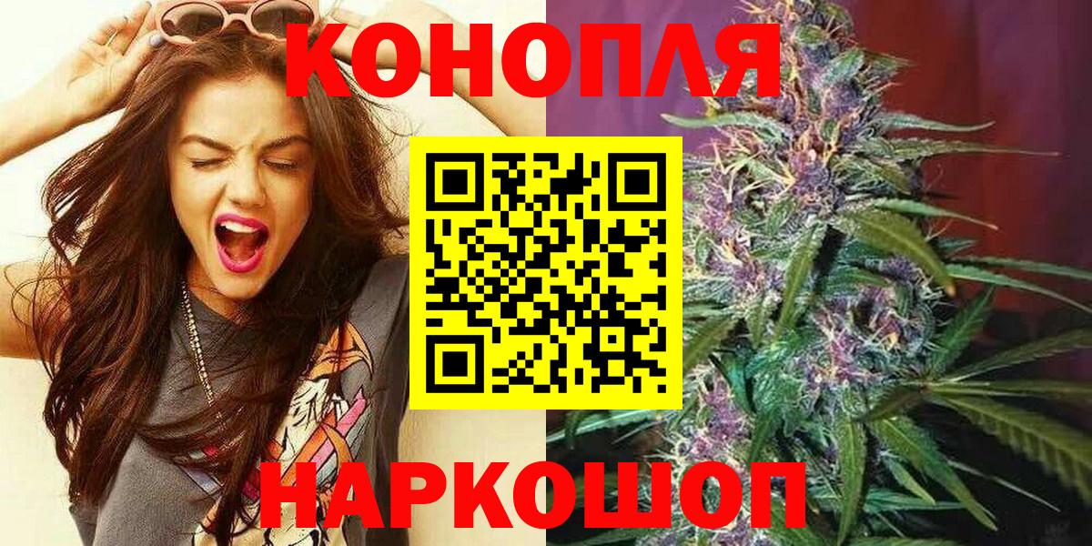 Шишки марихуана AK-47 Уварово