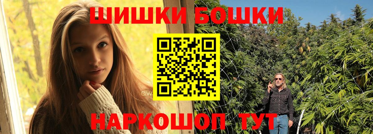 Каннабис гибрид  Канабис тримм  Канабис LSD WEED  Марихуана LSD WEED  Вход с VPN  Уварово 