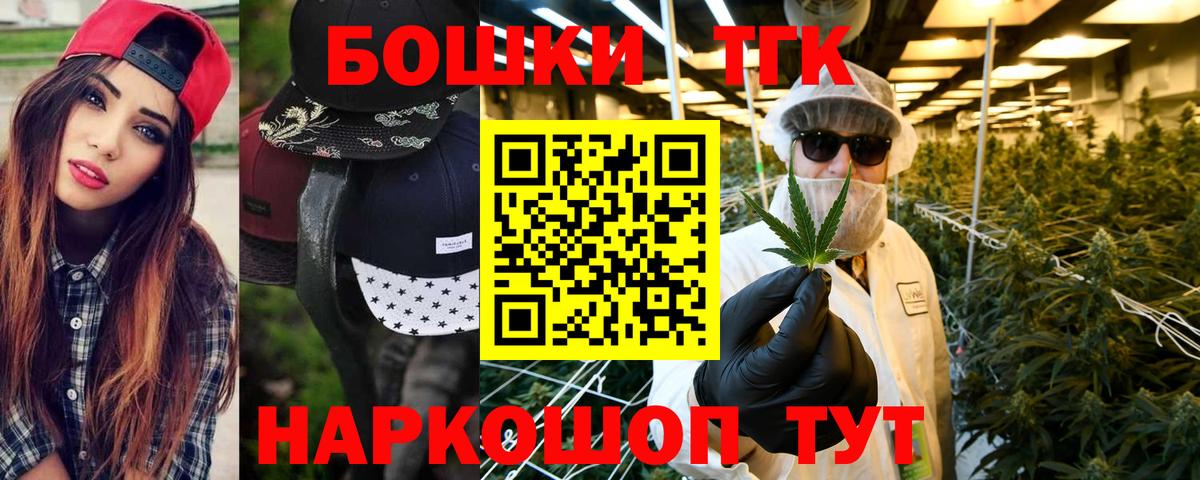 Бошки марихуана Bruce Banner  Вход с VPN  Бошки марихуана Amnesia  Уварово 